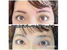 イーストアッカ アイラッシュ(East AkkA eyelash)の雰囲気（セットMenu＋眉スタイリングで劇的垢抜け！マツパにマツエクにも）