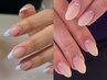 【Hand／フレンチorグラデ】ベース無＊こなれ感◎(85分)