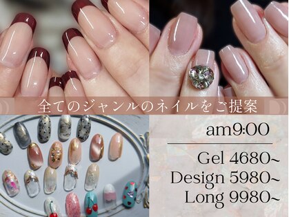 ネイルサロン バハル(Bahar)の写真