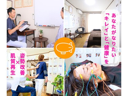 美容鍼＆首肩こり骨盤整体サロン ひふねの写真