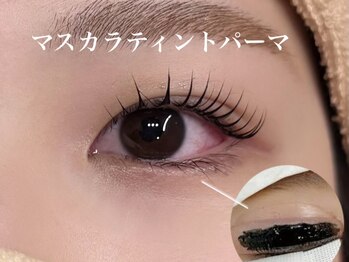 ジェニック(_genic)/マスカラティントパーマ