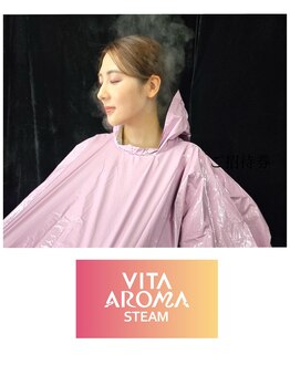 マグノリアの写真/頑張るあなたに、至福のご褒美ビタロマスチーム