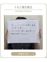 ミース 上野店/