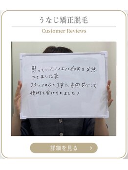 ミース 上野店/