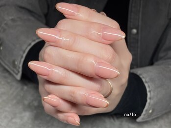 リカルメナートゥ 薬院(re:calmer na/to)/スキニーフレンチ
