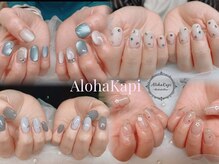 アロハカピ 川崎(AlohaKapi)