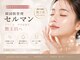 フォルトゥーナ 長崎 諫早(fortuna)の写真/韓国肌管理セルマンで毛穴やくすみをケア。ノーファンデ級の艶肌へ導く至福のひと時を☆