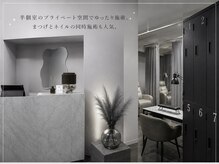 ジュエル(Jewel.)の雰囲気(マツエク/まつげパーマ/パリジェンヌ/韓国/束感/マスカラパーマ)