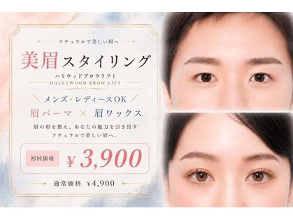 コスメティックアート 新潟店の写真
