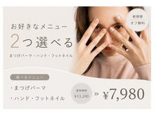 アイラス うるま市