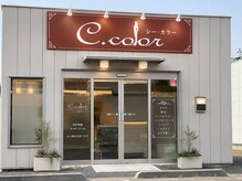 シーカラー 中野栄店(C.color)の雰囲気（店舗前5台駐車場あり。）