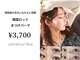 アワニコ バイ ノア 浦添店(AWA NICO by Noa)の写真