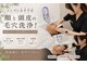シャイニング ブライトリー(Shining Brightly)の写真/【完全個室/メンズOK◎】エリア希少★美容液で頭皮を洗う最新スカルプケア＆有名店仕込みの極上ヘッドスパ