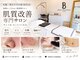 ベル(BELLE)の写真