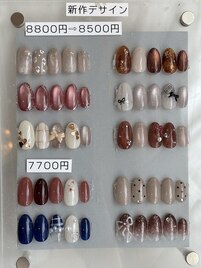 新作デザイン〈10月〉¥7,700～