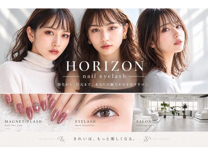 ホライゾン(HORIZON)の写真