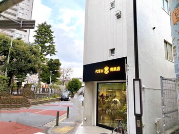 シエル(Ciel)/道案内4