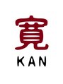 カン(寛 KAN)/リラクゼーション寛KAN
