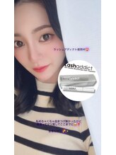 アマテラス(Amateras)/