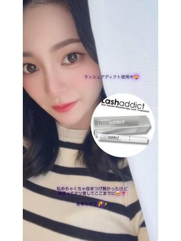 アマテラス(Amateras)/