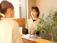 ほぐし屋 かすがい/受付