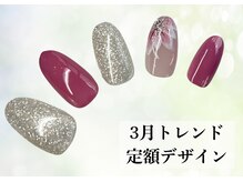 ハジチ(HAZICHI)/3月トレンド定額デザイン