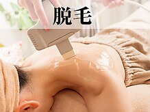 サロン ド ビー(Salon de Be)