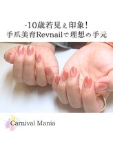 カーニバルマニア 姫路店(Carnival Mania)/