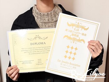 リリアック(Re:Lilyac)/Re:ilyac#耳ツボジュエリー講座