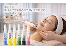 サロン リノ(salon rino)/