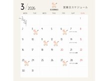 ママジェンヌ(mamA sIenne)の雰囲気（キッズスペースあり/お子様同伴施術OK詳しくはブログにて♪）