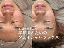 ハナワクシングプラス 高知(HanaWaxing+)