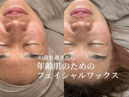 ハナワクシングプラス 高知(HanaWaxing+)の写真