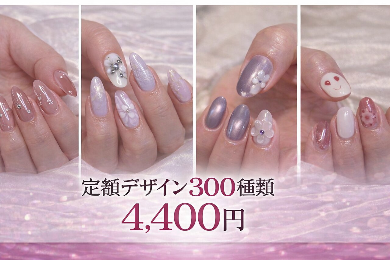 ＊まとめ買いネイル＊ 楽天市場】マグネットネイル 超微粒 5ミクロン ジェルネイル カラー