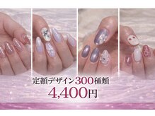 はあとねいる 横浜天王町店