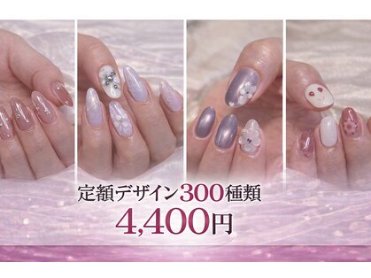 はあとねいる 横浜天王町店の写真