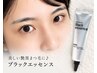 【ご新規様】まつげパーマ＋マスカラパーマset★ ￥6050