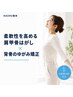 【ガチガチ背中】 AI姿勢分析 + 肩甲骨はがし + 根本整体 (60分)¥5,000