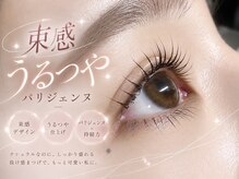 ベルシア(BELXIA)