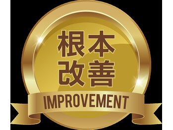 ツリーオブボディケア(TREE OF BODY CARE)/痛みや姿勢の悪さを原因から改善