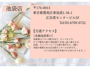 エピジェンヌ 池袋店/【池袋/脱毛/全身脱毛】＃脱毛