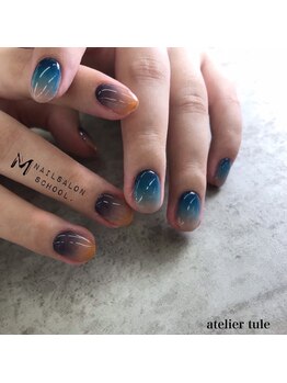 アトリエ トゥーレ(atelier tule)/ニュアンスグラデーション