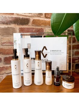 エスポワール/リアボーテ正規取扱店