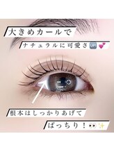 アルカナ 原宿表参道(ARCANA)/大きめカール☆キュートデザイン