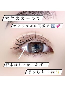 アルカナ 原宿表参道(ARCANA)/大きめカール☆キュートデザイン