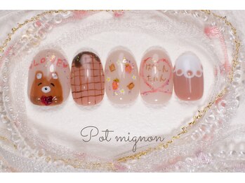 ポ ミニヨン(Pot mignon)/ほっこり定額