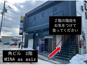 ミナアズアシリ(MINA as asir)/サロン外観