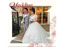 ティアエ(T-ae)/【ブライダルエステ】