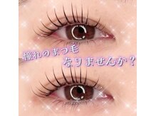 ハーリッチ ネイルアンドアイ(HeaRich)/