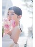 【6月限定】ドレスシェービング60分¥12100